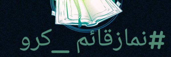 Muhammad abdullah Profile Banner