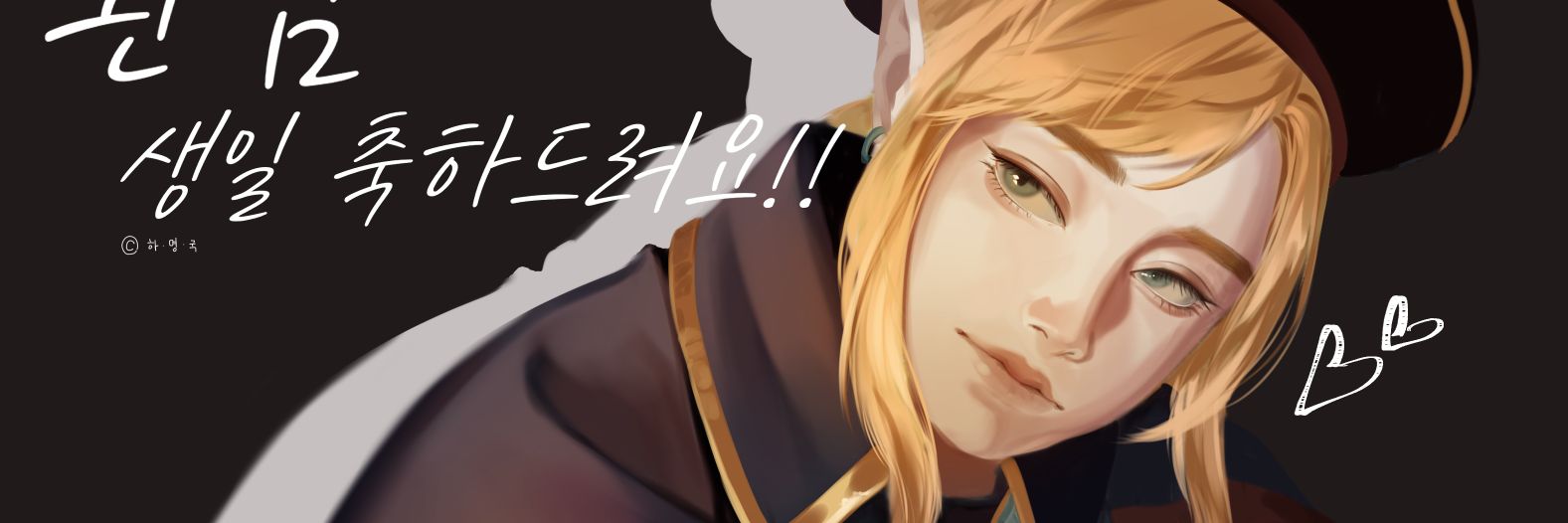 환 banner