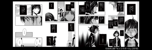 microlight_ Profile Banner