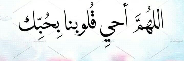 Sh_umRayan's profile banner image