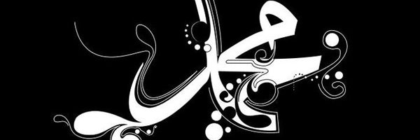 SeegoolamZaid Profile Banner