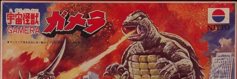 gameragame's profile banner image