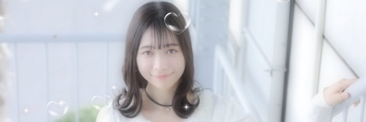 新妻翔🐱🌻🦄🫰🖐️ banner