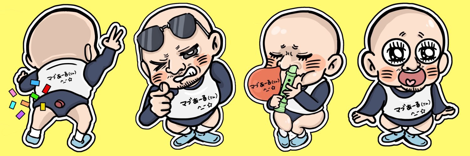 *̥₊˚‧🦋 あーる 🦋 *̥₊˚‧ banner