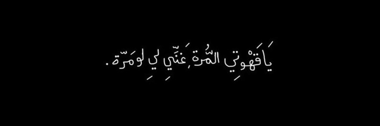 _hadi8's profile banner image