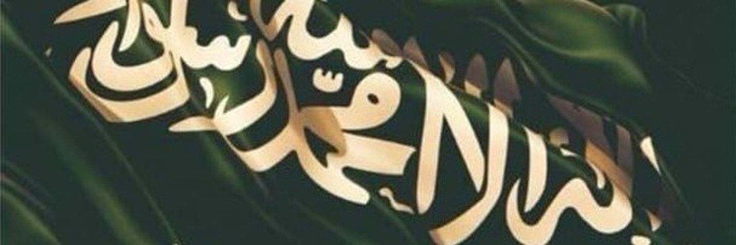 عٍآلُميَ فَخـم💛 Profile Banner