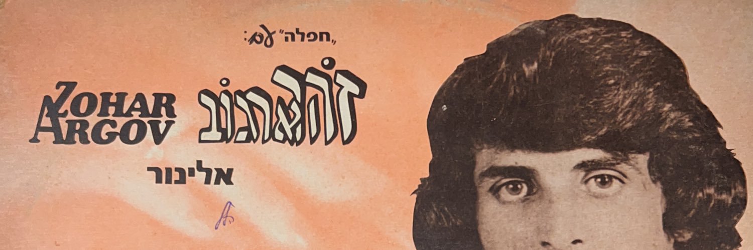 Yali Bruner banner