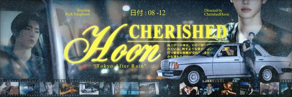CherishedHoon Profile Banner