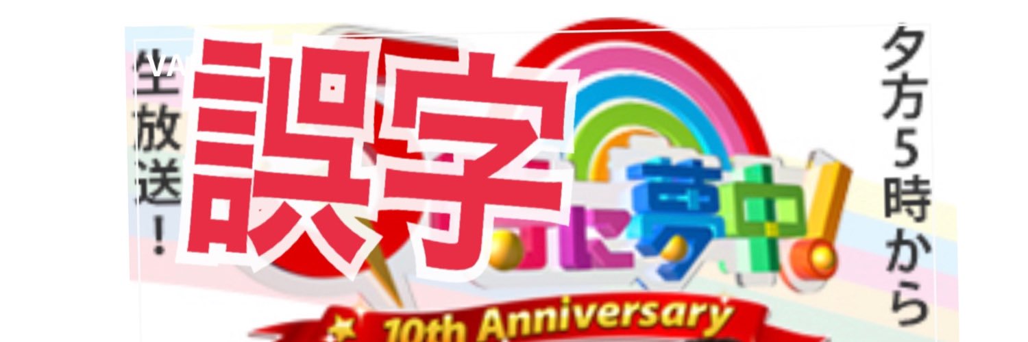 pentatti's profile banner image