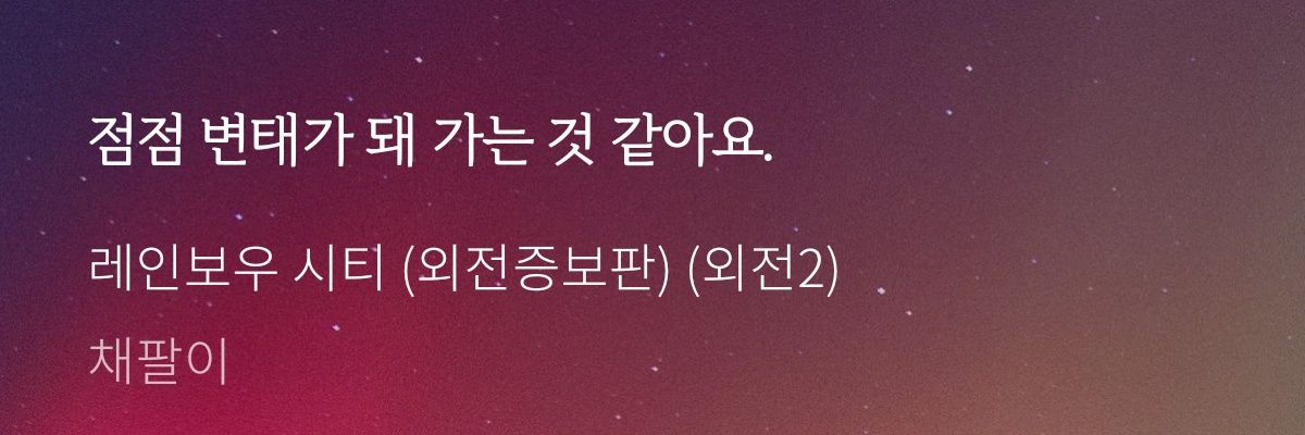 _casualll's profile banner image