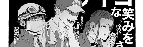 アドベン banner