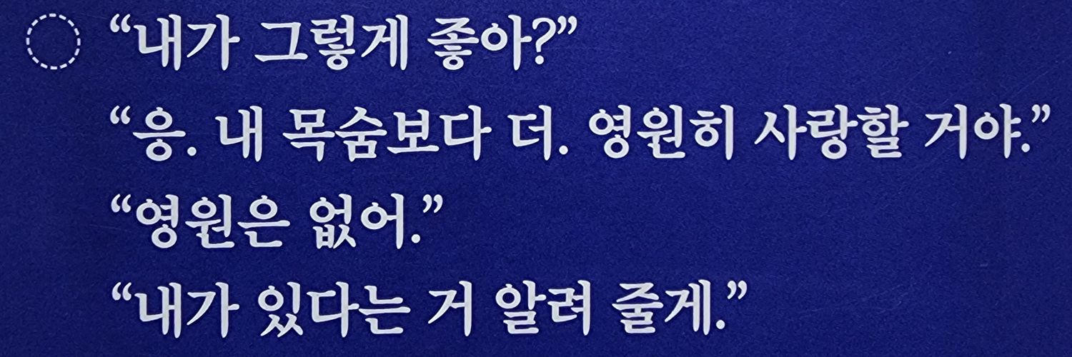 당포🐬 banner