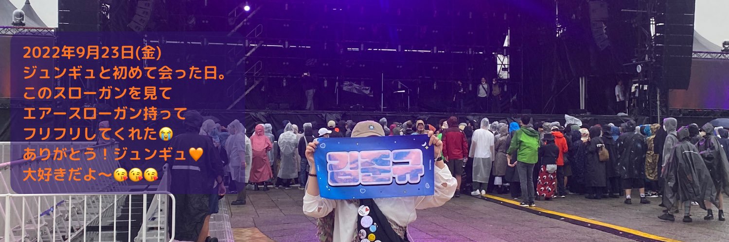 🕺🌴 ⛱️🍸🎺あっきーなっちゃん banner