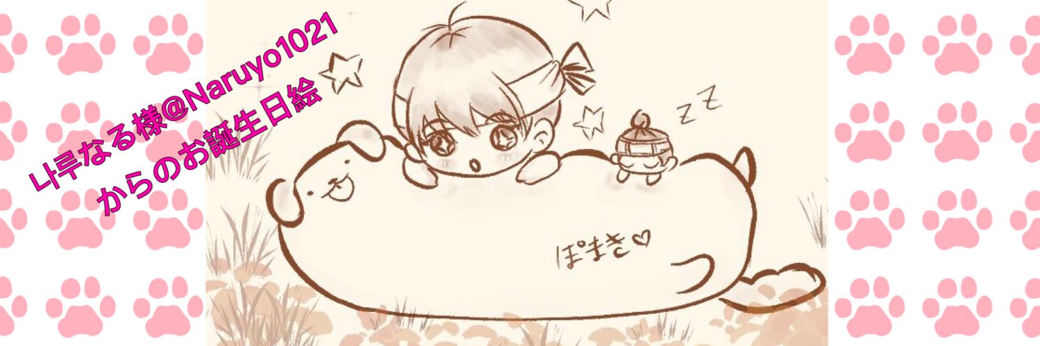 🪷ぽまき/Pomaki🪷(健康診断は大事) banner