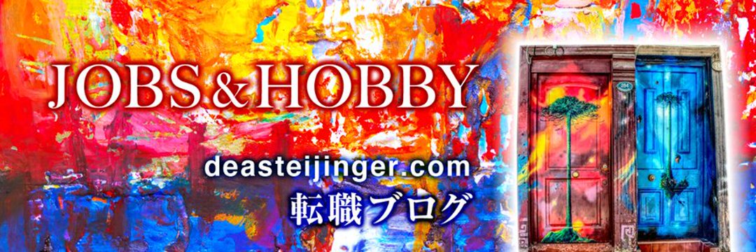 エイージ2@マネジメントに挑戦します！🦄🍥 banner