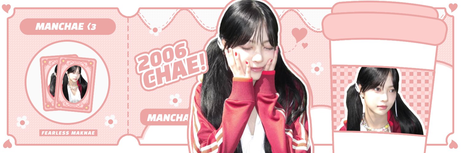 만채🍒 banner