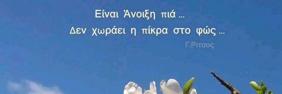 Maria_Kour's profile banner image