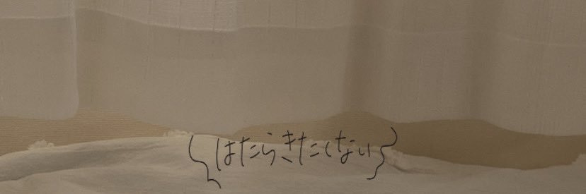 ot_nk9's profile banner image