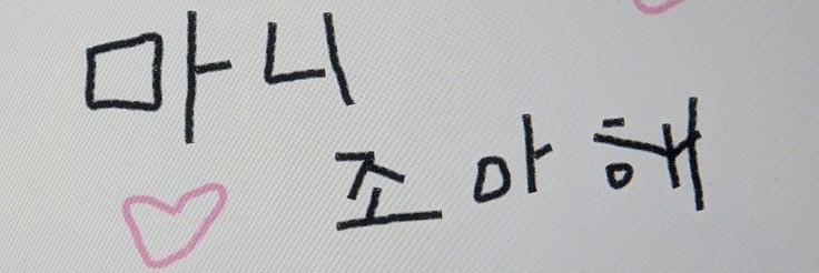 이것 머에오? banner