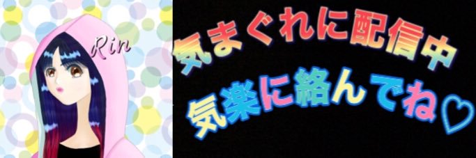 Rin18_chaas's profile banner image
