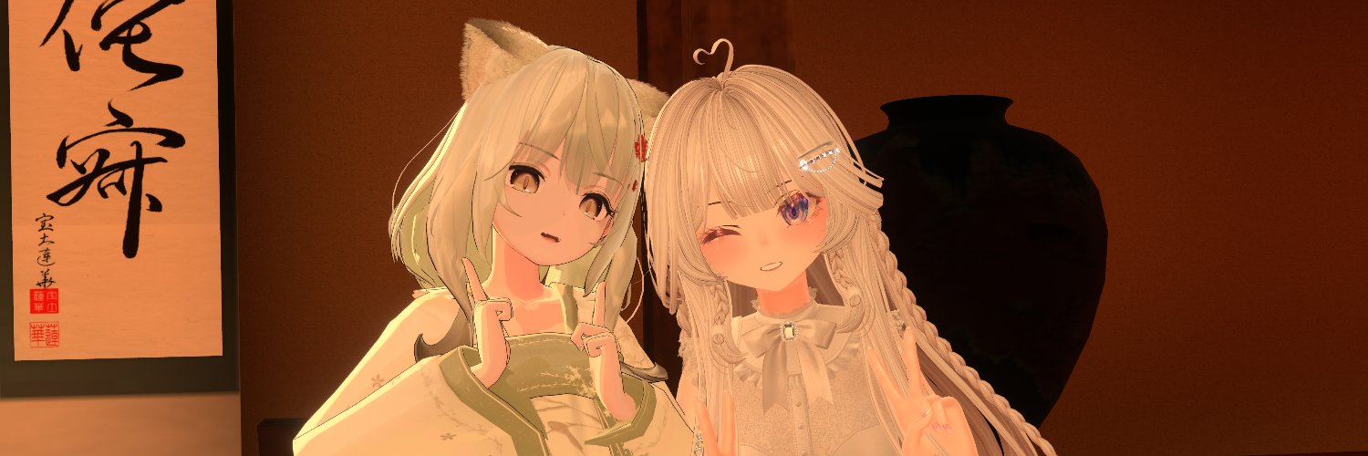 Lyceenne's profile banner image