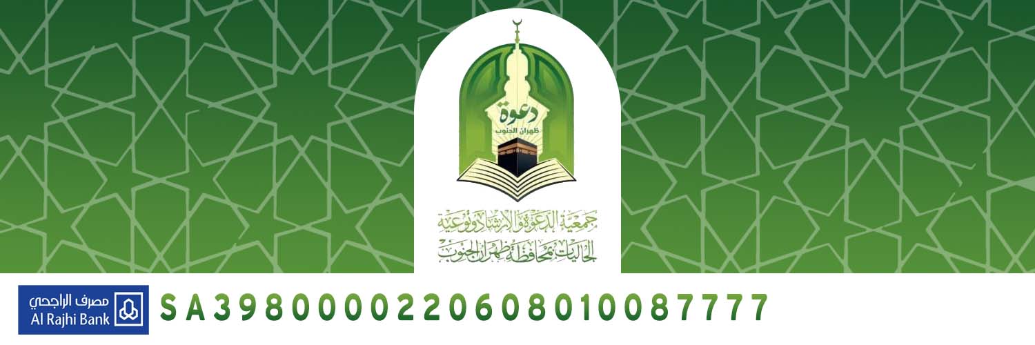 da_dahran's profile banner image