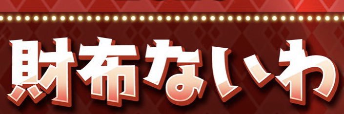 Nomu_Witch's profile banner image