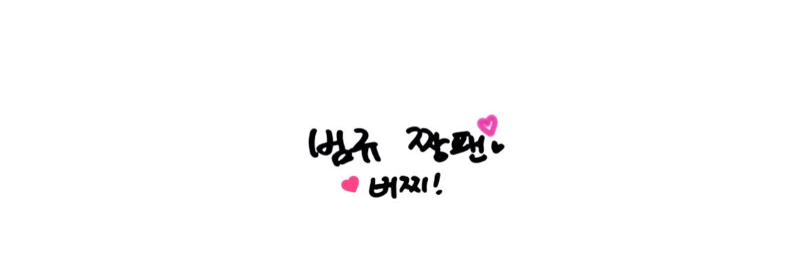 버찌's banner