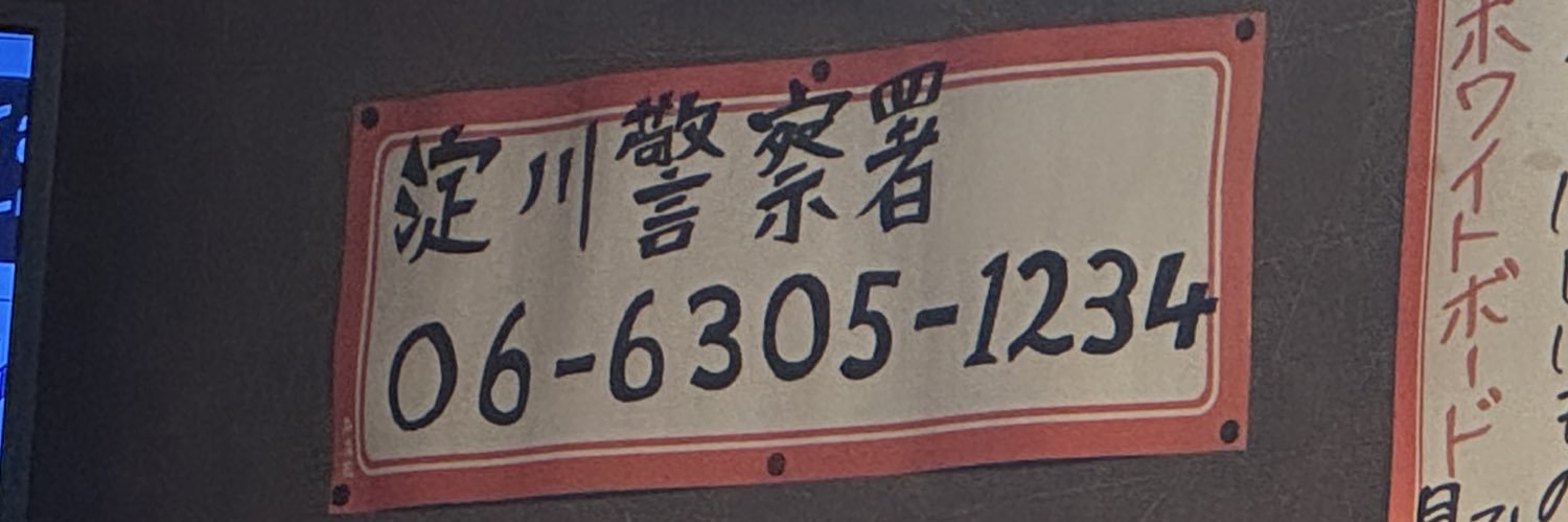 ry_ok_ai's profile banner image
