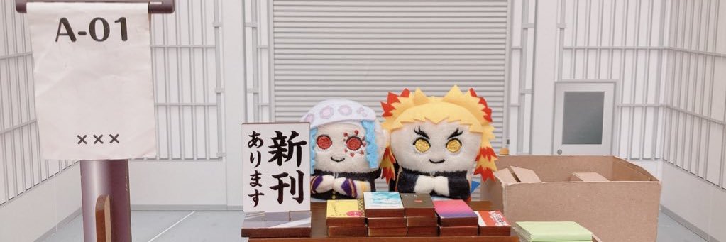 pomuchi09's profile banner image