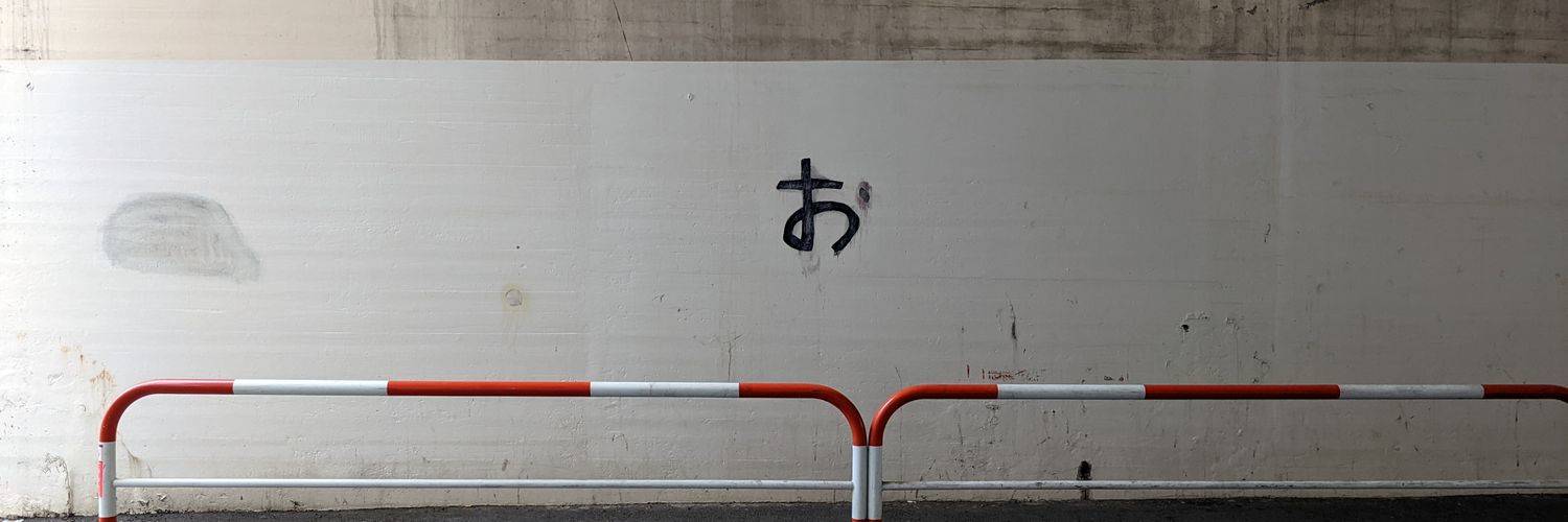 ねるそぬ banner