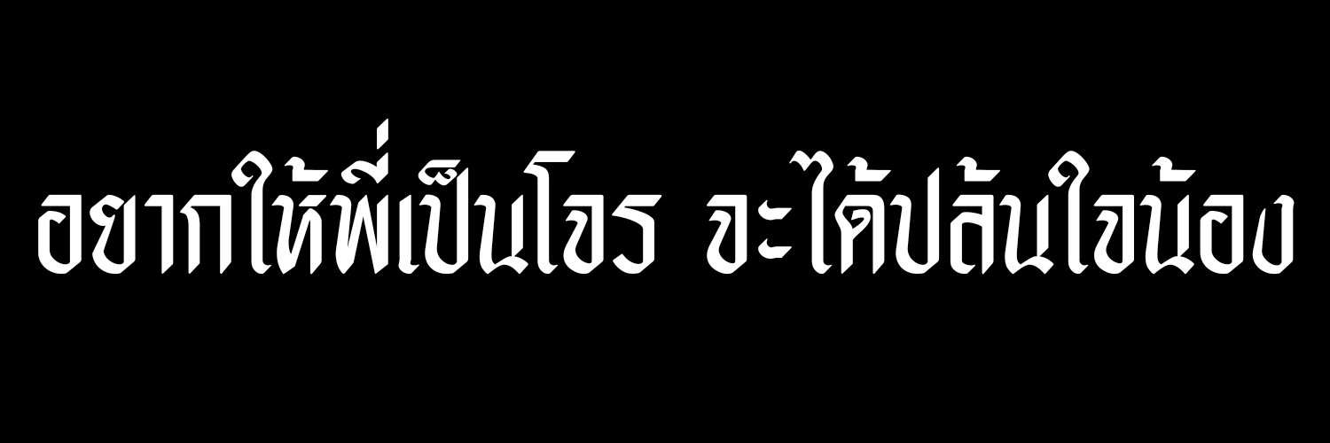 Key banner