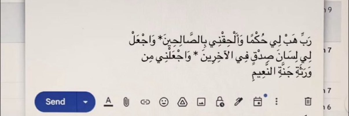 ‏ᵂᵃᵈʰᵃ banner