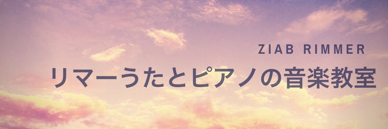 ZiabRimmer's profile banner image