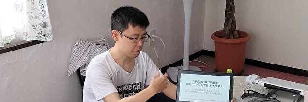 Satoshi Yokaichiya banner