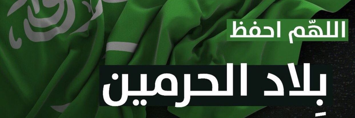 فهد بن علي banner