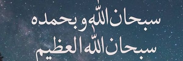 وليــد 🇸🇦 banner