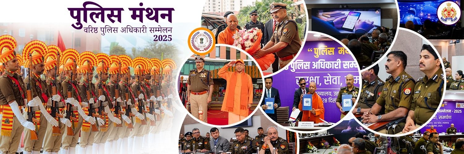 jaunpurpolice's profile banner image