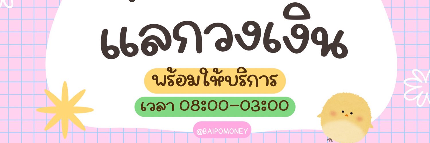 abomsmL1234's profile banner image
