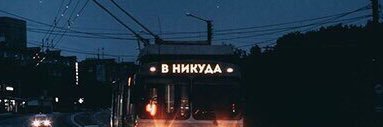 bndtka's profile banner image