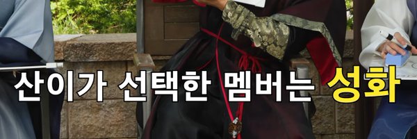 uuhatyu Profile Banner