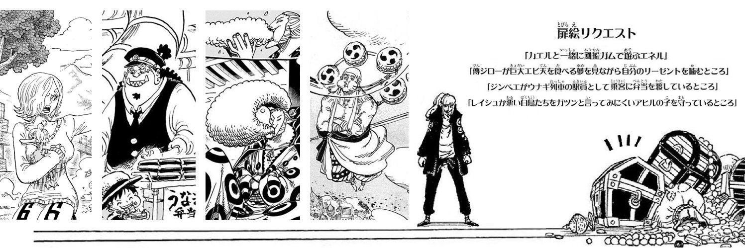 LUFFY420's profile banner image