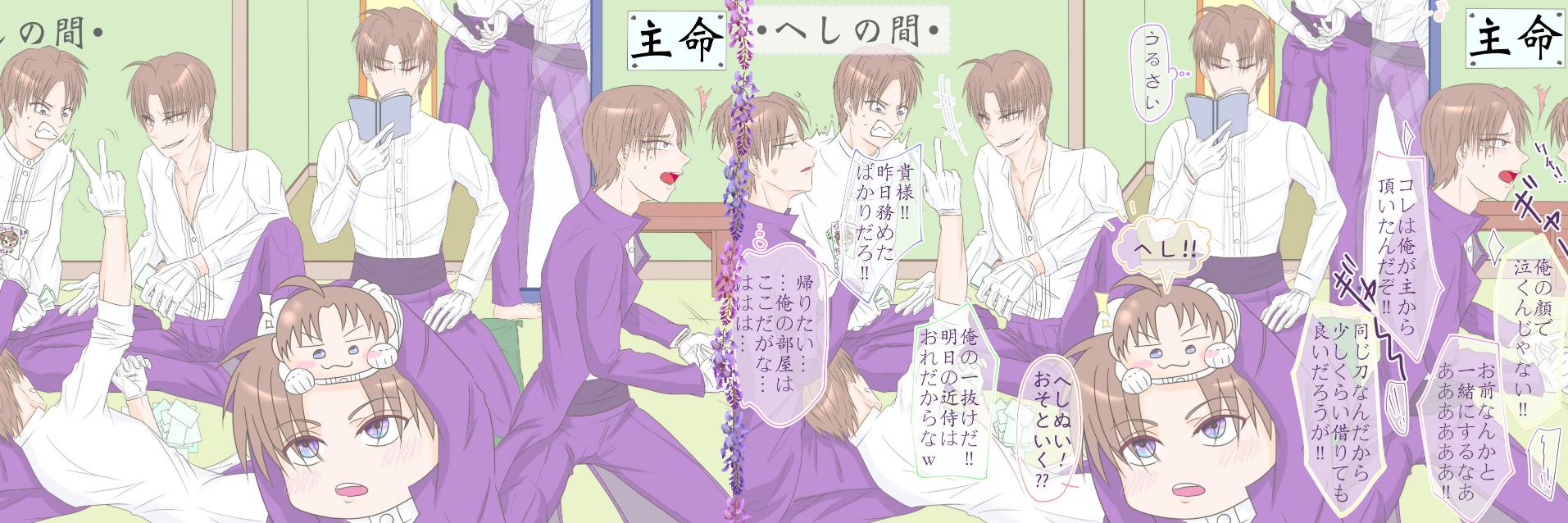 emi26sweets's profile banner image