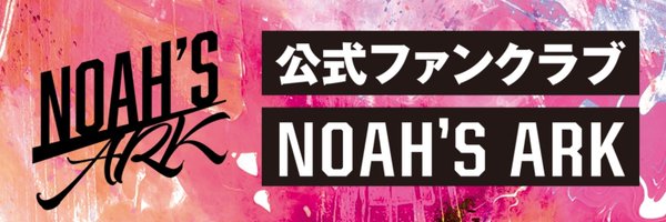fc_noahsark Profile Banner