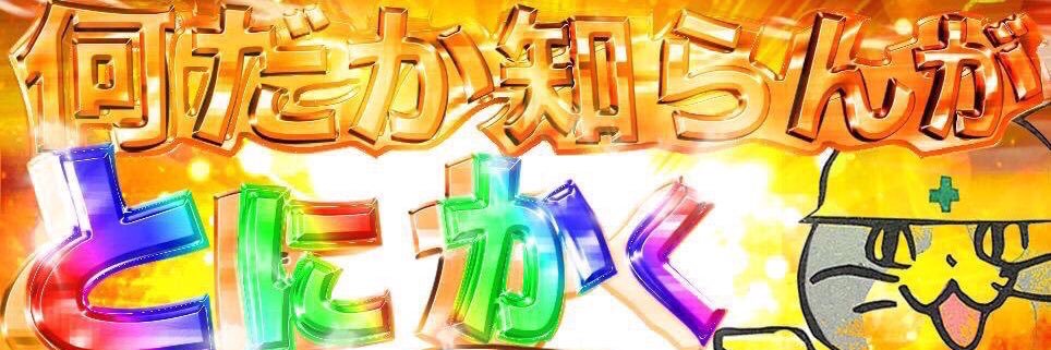 萌炉ッ娘＠ISTP-巨匠👨‍🌾🤡⚖️🎃🎠🚓🐾 banner