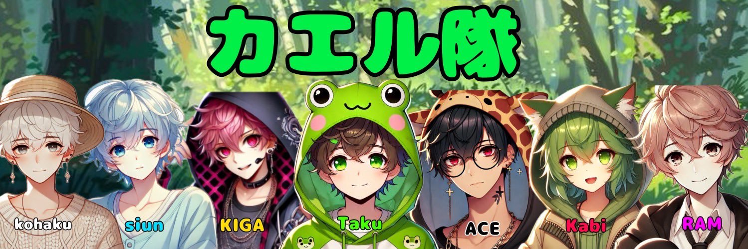 かび🦇 banner