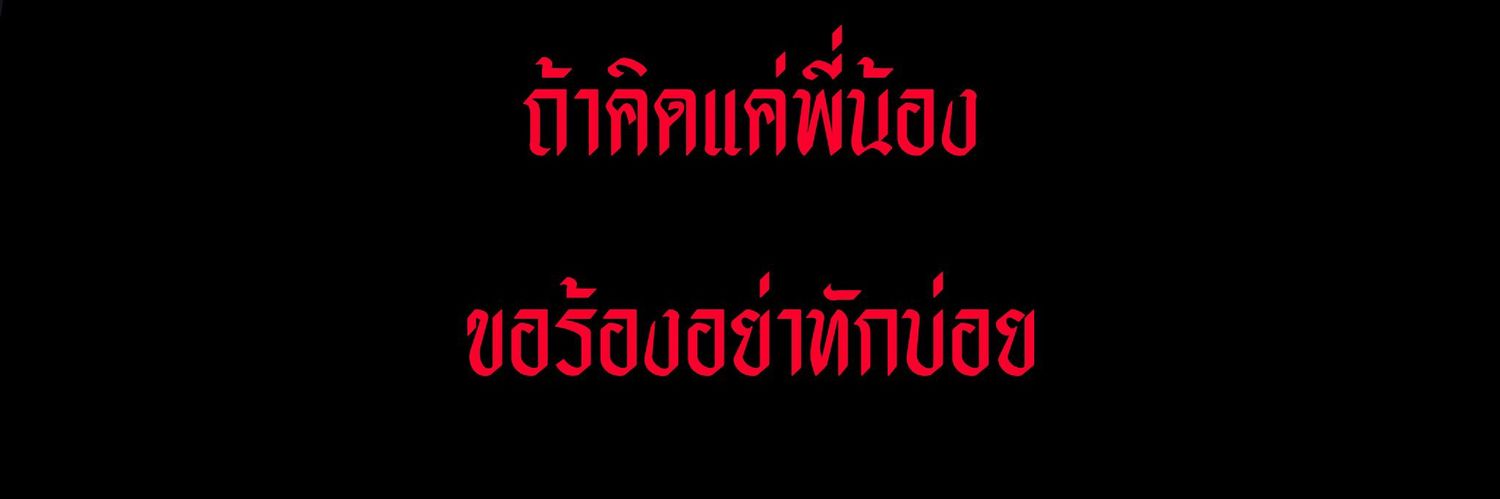𝑻. banner