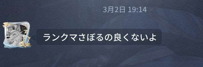 そた(24) banner