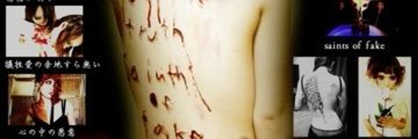 D_faker Profile Banner