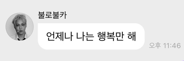 pkwait1 Profile Banner